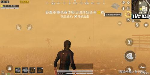 吃鸡最新活动内容爆料,神秘宝藏等你来寻！